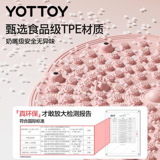 YOTTOY指压板足底按摩垫慢跑脚踩原地跑步脚垫脚底经络疏通趾压板 商品图4