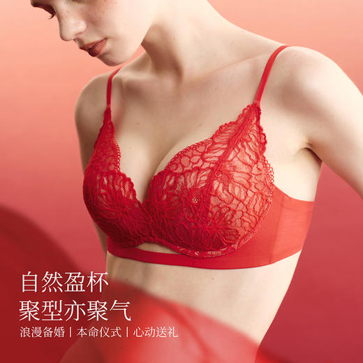 【E】素肌良品【红品礼盒合集】红运礼盒果冻条升级版6.0元气果冻条 商品图8