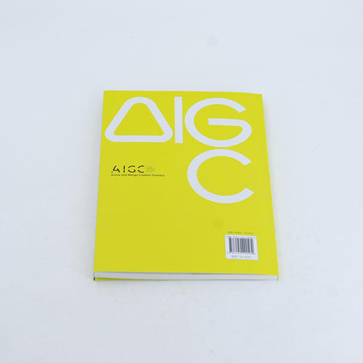 AIGC动漫创作实战 商品图4