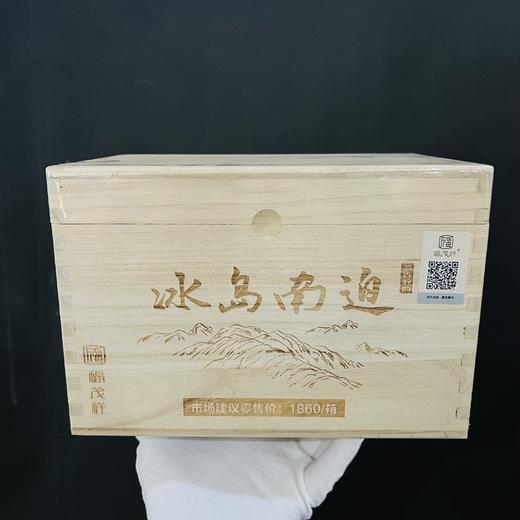 孤品清仓；盘点库存尾货清仓！经典木箱装散茶，个别木箱微瑕，自饮性价比超高了；绝版茶售完即无！（如图所见即所得） 商品图6