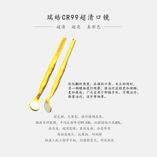 瑞皓口镜/镜头 商品图1