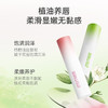 柳丝木唇膏花茶精粹经典润唇膏女补水保湿防干裂滋润唇部打底学生 商品缩略图6