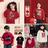 【59.9/任选2件】过年咯‼️‼️宝贝的新年卫衣套装提前备🧨🧨加绒卫衣红卫衣超多小马元素90-140尺码 商品缩略图0