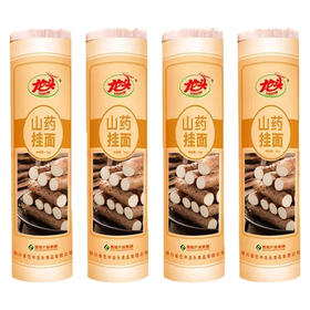 山药挂面1kg/把