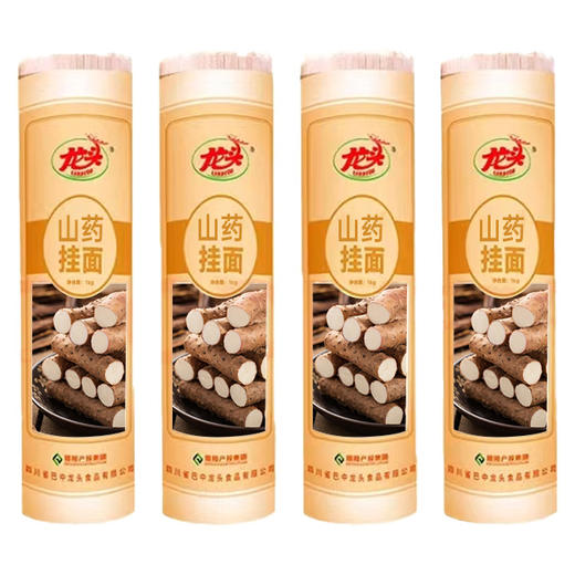 山药挂面1kg/把 商品图0