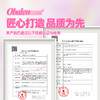 新品【调色盘系列日抛】Obalen欧巴兰自然美瞳日抛合集隐形近视眼镜1片装 商品缩略图6