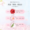 滋源丨樱花修护香氛洗头水 400ml 商品缩略图3