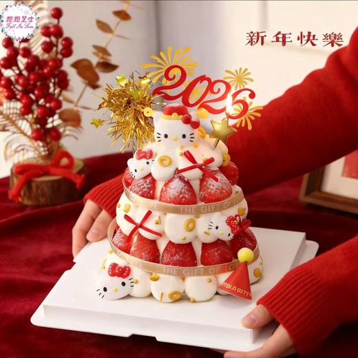 【新年款】新年许愿塔蛋糕 | 每一口甜 ，兑现一个新年愿望~~~ 商品图0