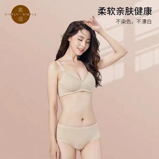 【女士内裤】95%棉 5%氨纶，素道有机彩棉-青年女士中腰/低腰，三角/平角内裤（基地直发-申通包邮），来自敦煌，品牌：素道【合作生产，公平贸易】 商品图0