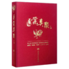 医案类聚（下册）精装 盛增秀 陈勇毅 竹剑平 王英 编 外科医案(含骨伤科医案) 妇科医案 妊娠病 9787117203586人民卫生出版社 商品缩略图1