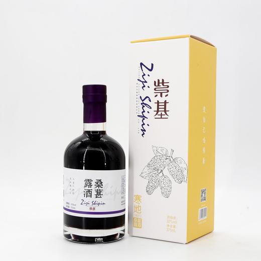 紫基32°知己桑葚露酒375ml*4瓶 商品图3