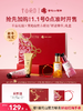 【官方直营】【老客内购专属】【普陀山官方联名礼盒】半亩花田香氛护发精油护手霜套装送礼物 商品缩略图0