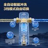 海尔（Haier）前置过滤器智能全自动冲洗超11T大通量家用净水器40微米双涡轮反冲洗防爆国家补贴净水机伴侣z09 11T大通量/智能全自动反冲洗 商品缩略图4