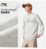 李宁男子吸汗舒适套头卫衣AWDW131 商品缩略图0