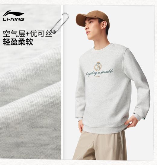 李宁男子吸汗舒适套头卫衣AWDW131 商品图0