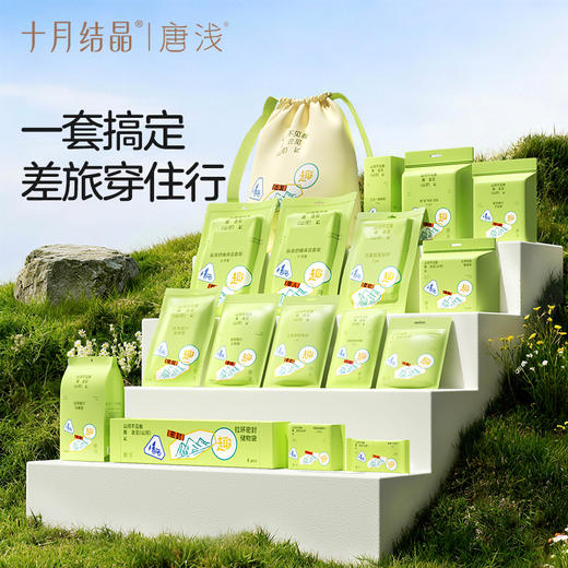 轻旅包一次性内裤床品马桶垫洗脸巾浴巾毛巾出差旅行套装 商品图1