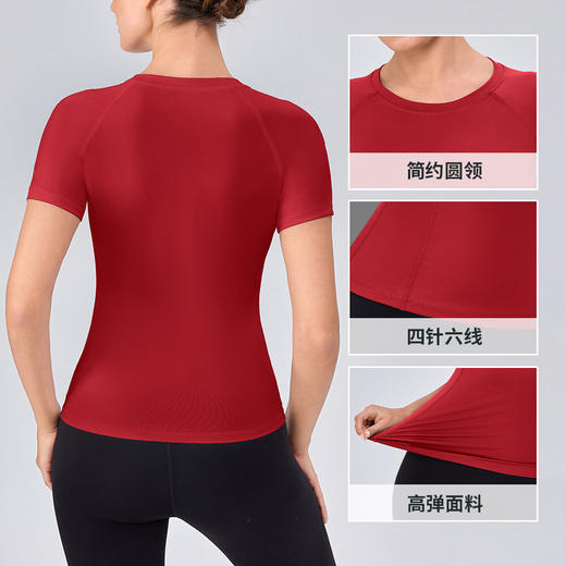跃牌【欲动春风】系列 女紧身瑜伽短袖高弹速干健身运动T恤圆领透气显瘦跑步上衣LH1110 商品图1