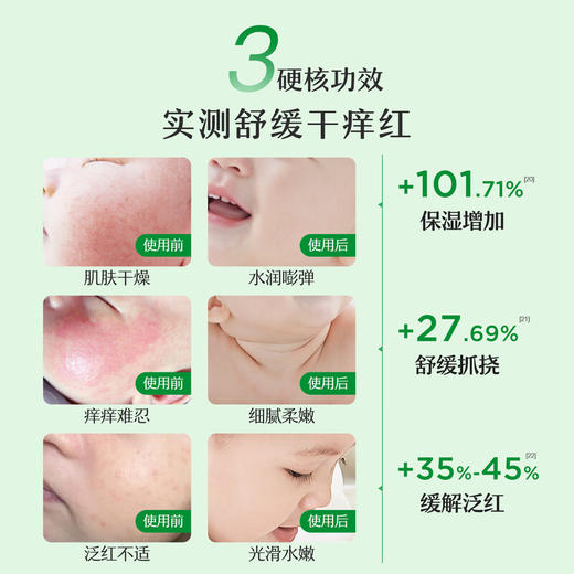 松达婴儿山茶油霜68g 商品图5