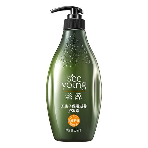 滋源丨 无患子保湿滋养护发素  535ml/瓶 （中干性） 商品图0