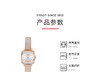 HAT0581093603100 天梭TISSOT 天梭小可爱系列石英女表女士手表轻奢时尚小方表学生 商品缩略图3