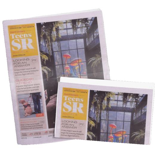 二十一世纪学生英文报2025秋季学期合集（21世纪英文报） 商品图4