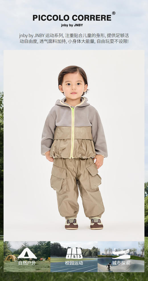 jnby  26年春款  夹克 YQ1610670 商品图0