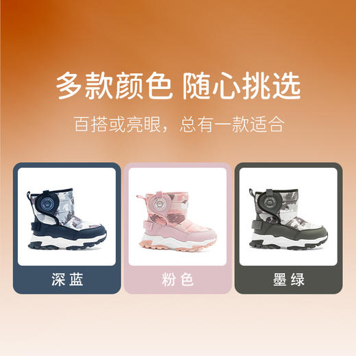 M1M2雪花迷彩雪地M542A3065 商品图7