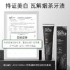 ecodenta牙膏黑炭去黄去渍美白清洁护牙龈防蛀清新牙齿美白进口效期26年3月 商品缩略图6