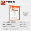 2026春下册王朝霞新品人教版活页默写1-6年级 商品缩略图4