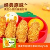 【脆皮炸鸡】圣农脆皮炸鸡川辣原味鸡伴翅韩式炸鸡半成品裹粉油炸小食250g*6包 商品缩略图7