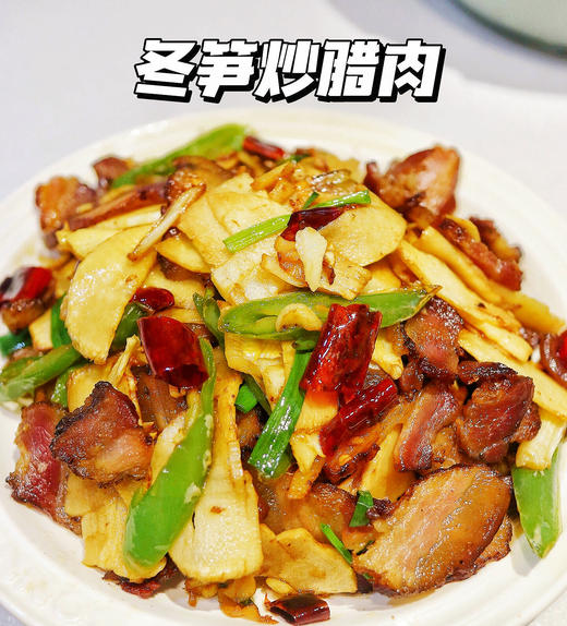 临安高山冬笋，产自“中国竹笋之都”临安天目山，冬日限定，产量稀少，现挖现发，极致锁鲜 商品图4