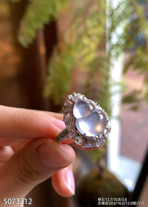 5073312，蛋面戒指。具体价格微信咨询 商品图0