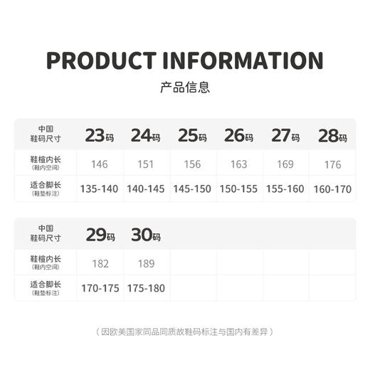 M1M2防踢星球雪地靴M542C9012 商品图6