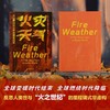火灾天气:来自更炎热世界的真实故事 商品缩略图3