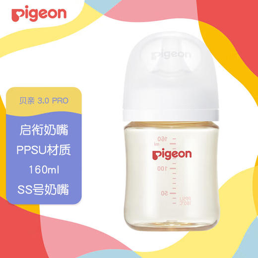 贝亲宽口径PPSU奶瓶160mL-SS 商品图0
