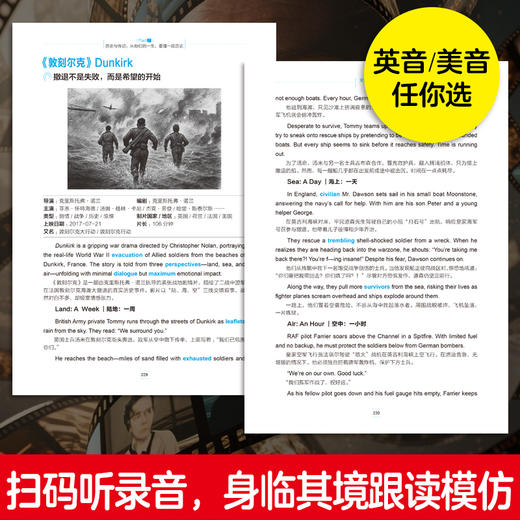 全球英文电影精选:看电影学英文 商品图2