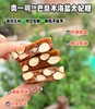 【巴旦木海盐太妃糖】焦糖口感馥郁，大颗巴旦木果仁超满足！入口酥脆不粘牙！咸甜交织，奶香醇厚！配料干净0添加！【HX-X】 商品缩略图1
