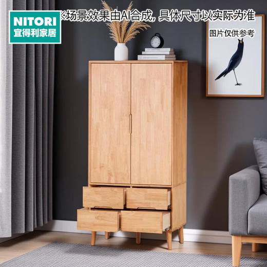 【家具】 衣物 卧室家具 衣橱高柜子 贝塔 商品图0