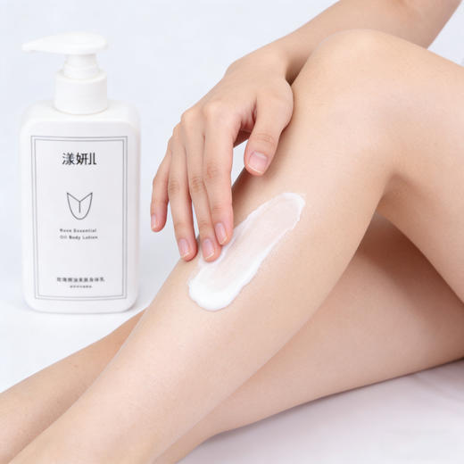《爆品推荐》  漾妍儿 摩洛哥玫瑰精油身体乳300ml  嫩肤白皙保湿 改善粗糙 商品图1