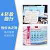 车尔尼钢琴初级练习曲:作品599(轻悦版) 商品缩略图3