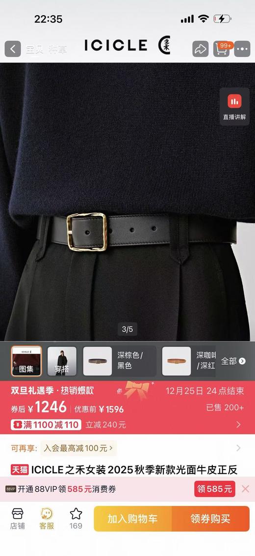 复古且百搭！小禾家 牛皮双面腰带皮带！ 商品图1