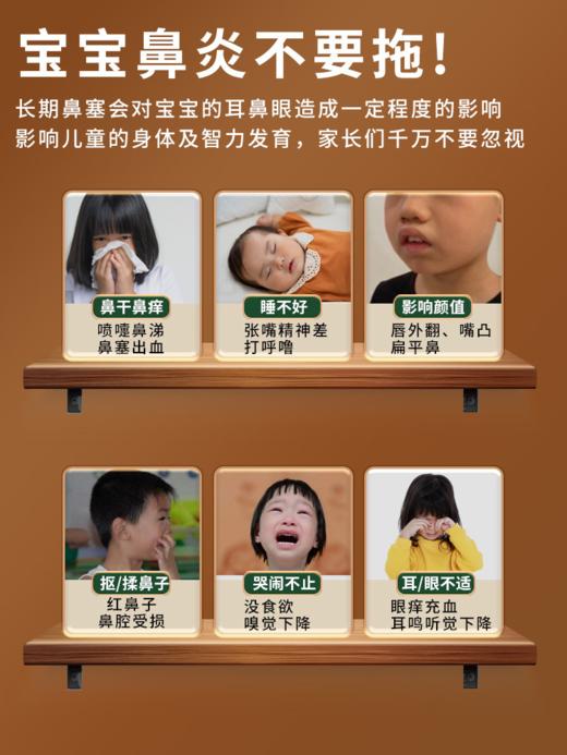 马寺源鼻炎贴神器成人通用敏性打喷嚏慢性鼻窦炎克星涕鼻塞通气贴 商品图1