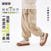 【秋冬款清仓专区】嘟嘟家宝宝套装秋款男童裤子卡通儿童马甲裤子女童衣服秋季新款(合集款材质以具体款式实物材质为准，介意勿拍!) 商品缩略图8