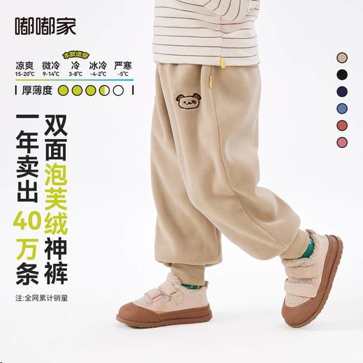 【秋冬款清仓专区】嘟嘟家宝宝套装秋款男童裤子卡通儿童马甲裤子女童衣服秋季新款(合集款材质以具体款式实物材质为准，介意勿拍!) 商品图8