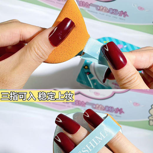 气垫粉扑（干皮版）-纪念日百货门店同款169094372 商品图1