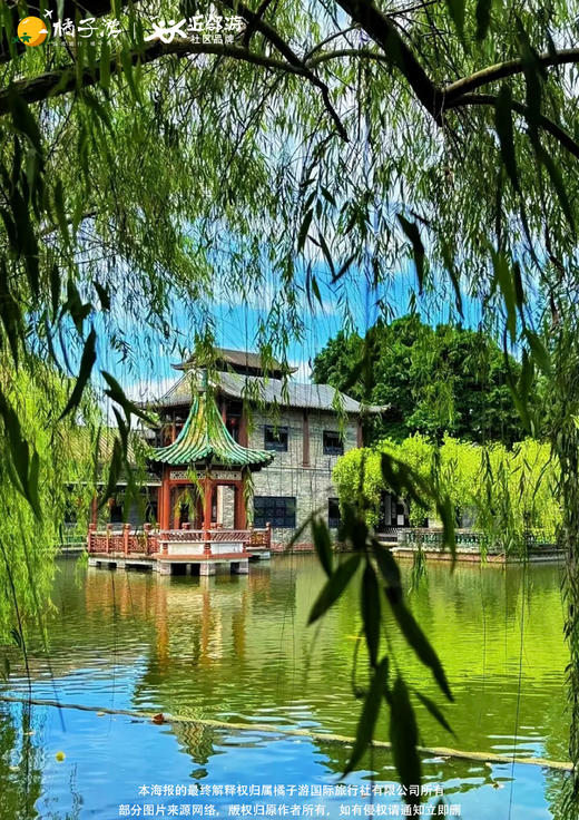 【惠州东莞】惠州罗浮山 可园 松山湖  惠州开元名都酒店 纯玩2天 商品图2