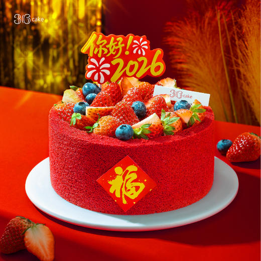 【跨年】福运红丝绒·红颜草莓红丝绒蛋糕，可选1.5/2.5/6磅 商品图0