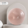 一梵磨砂有纹路瑜伽大球   直径:65CM/个  4个色 商品缩略图14