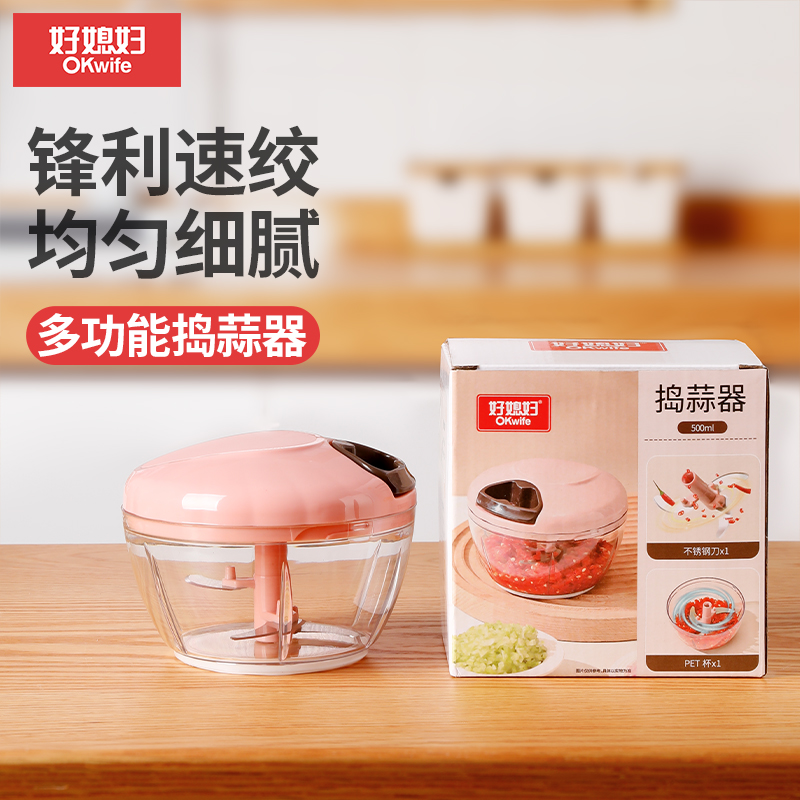 好媳妇捣蒜器蒜泥神器手动拉蒜搅蒜蒜蓉大蒜捣碎打蒜器压蒜器绞肉