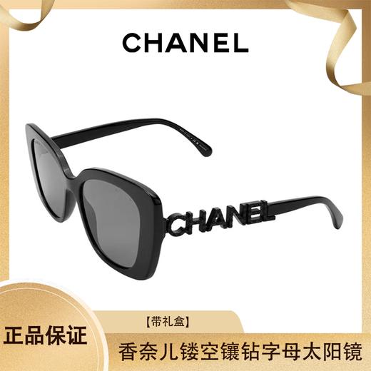 【礼盒 】CHANEL/香奈儿墨镜女镂空镶钻字母太阳镜CH5422B 香港直邮 商品图13